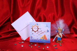 Egehan Sünnet Davetiye - 1145