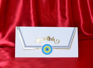 Egehan Sünnet Davetiye 1207