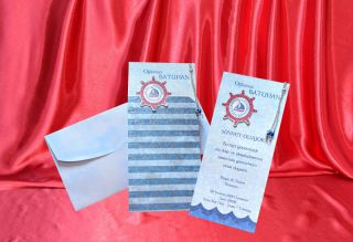 Egehan Sünnet Davetiye 1215