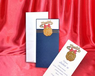 Egehan Sünnet Davetiye 1223