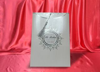 Egehan Sünnet Davetiye 1244