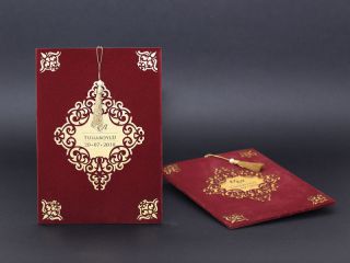 Alyans Davetiye 2021