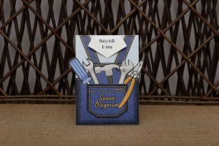 Aras Sünnet Davetiyesi 4962