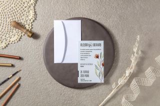 Fenomen Davetiye 7150